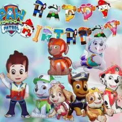 パウパトロール バルーン+バースデーバーナー計9点セット☆