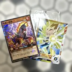 ドラゴンボールGT カード 202 邪悪龍たち - メルカリ