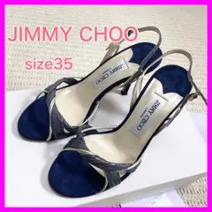 美品 ジミーチュウ サンダル ハイヒール スウェード