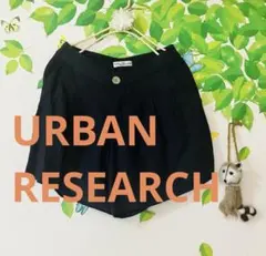 美品　アーバンリサーチ　ショートパンツ　リネン　麻　ハーフパンツ　キュロットのサムネイル