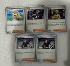 ポケカ ポケモンカード リーリエの決心 トウコ カナリィ ロケット団のラムダ