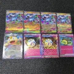 メガリザードンX ex RR 4枚ニャースex 1枚　レガシー2枚　マキシ1枚