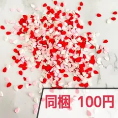 【No.021】樹脂粘土フレーク さくらの花びら 約10g