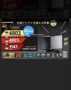 2026年最新】AirStation wxr-11000xe12の人気アイテム - メルカリ