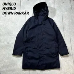 H*g様 UNIQLO ユニクロ　HYBRID DOWN PARKAR 紺　メン