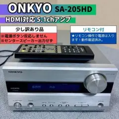 【動作OK・取説付き】ONKYOデジタルホームシアターシステム＆DVDプレイヤー 2026年最新】onkyo 5.1chの人気アイテム - メルカリ