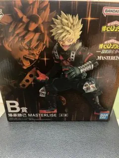 僕のヒーローアカデミア 爆豪勝己 MASTERLIZE B賞　開封済み
