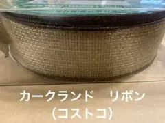 2025年最新】kirklandリボンの人気アイテム - メルカリ