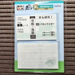 Item thumbnail for item fc3cea5d-e2cd-464b-9d9c-696e595cbd35