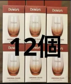 2025年最新】デュワーズ グラスの人気アイテム - メルカリ
