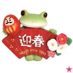 【25AW2・コポー】コポー　迎春扇子とカエル