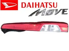 2025年最新】ムーブ 純正 テールの人気アイテム - メルカリ