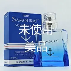 未使用 アランドロン サムライ アクアマリン 50ml　サムライアクアマリンのサムネイル