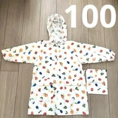 はらぺこあおむし レインコート 100cm 収納袋付き