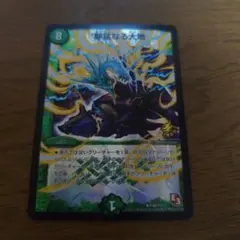 プロモ デュエルマスターズ