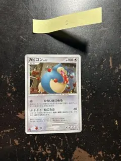 2026年最新】ドミノ カードの人気アイテム - メルカリ