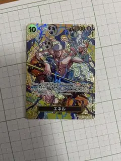 ワンピースカード　エネル　SP eb02-052神の島の冒険
