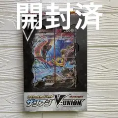 2026年最新】v-union 未開封の人気アイテム - メルカリ