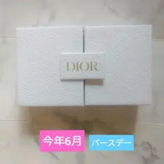 Dior ギフトBOX空箱 9箱 まとめ Bulk Sale 9pcs 代行OK - メルカリ