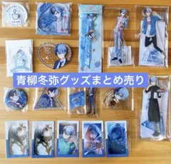 プロセカ あんスタ コラボ イヤーカフ 青柳冬弥 - メルカリ