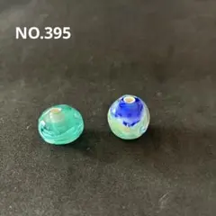 とんぼ玉2個セット　海