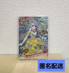 アイプリ　える　エターナルジュエルラブジュリエル　匿名配送