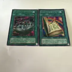 ☆SHOPうまくだり☆様 リクエスト 6点 まとめ商品