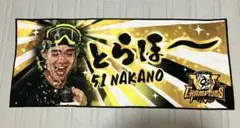 とらほーシークレットフェイスタオル中野拓夢