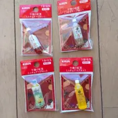 午後の紅茶マグネット