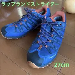 ★mont-bell ★ラップランドストライダー★27cm