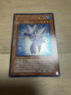 遊戯王 E・HERO アイスエッジ ウルトラ LE14