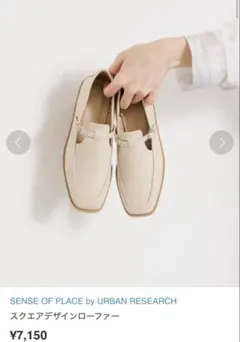 SENSE OF PLACE by URBAN RESEARCH 樂福鞋