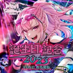 2025年最新】森カリオペ 直筆の人気アイテム - メルカリ
