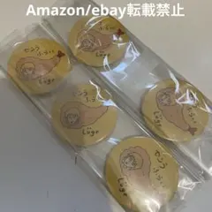 2025年最新】センラ 缶バッジ シクレの人気アイテム - メルカリ