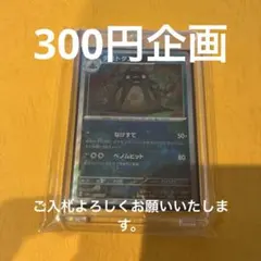 2026年最新】ダストダス マスターボールミラーの人気アイテム - メルカリ