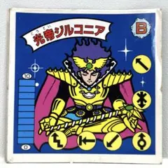 ガムラツイスト シール・ステッカー