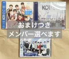 KO1KEYZ CD 3形態38