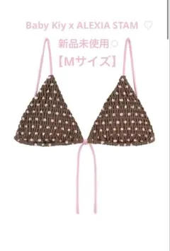 Baby Kiy ♡アリシアスタンSugar Puff ドット柄 ビキニセットS - メルカリ