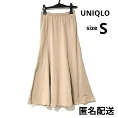 UNIQLO　ユニクロ　マーメイドフレアスカート　ロング　ベージュ　Sサイズ