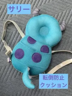 赤ちゃん　転倒防止クッション　よちよちリュック