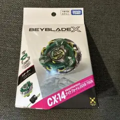 ベイブレードX CX-14 ナイトフォートレス - メルカリ