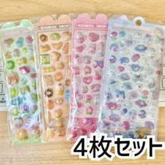 ぷくぷくシール 4枚セット うるちゅる ドロップシール 韓国 平成 ボンボン