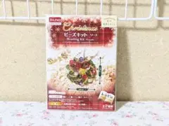 クリスマスリース ビーズキット レシピ付き