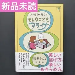 ちろる様 リクエスト 3点 まとめ商品