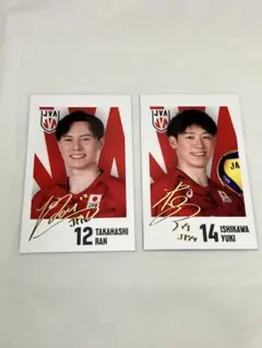 2026年最新】石川祐希＆髙橋藍の人気アイテム - メルカリ