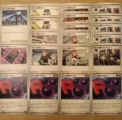 ポケモンカード　ロケット団　汎用カード　まとめ売り
