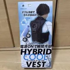 HOP-SCOT クール水冷ベスト 動作確認試着のみ極美品 空調服 HOP-SCOT クール水冷ベスト 動作確認試着のみ極美品 空調服 - メルカリ