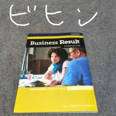 Business Result SECOND EDITION