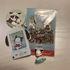 サンリオキャラクターズ ポチャッコ グッズ セット