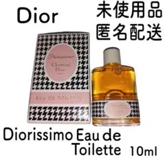 2025年最新】ディオリッシモ 100の人気アイテム - メルカリ